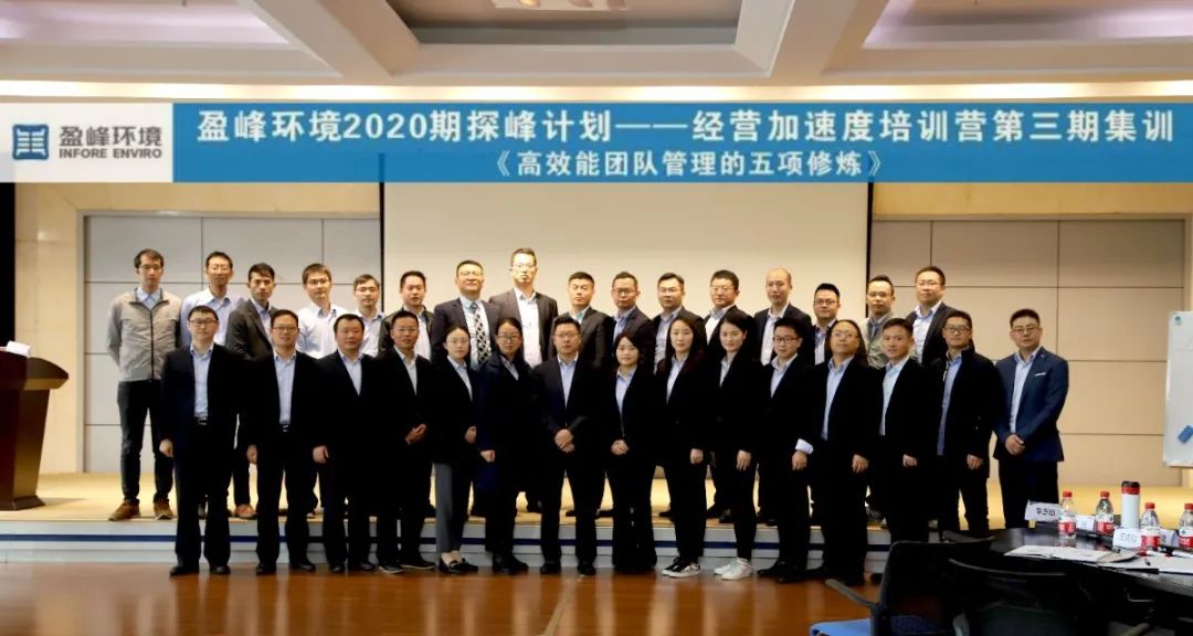 蓄能加速，营战未来！九游ninegame环境第三期“经营加速度”培训顺利开展