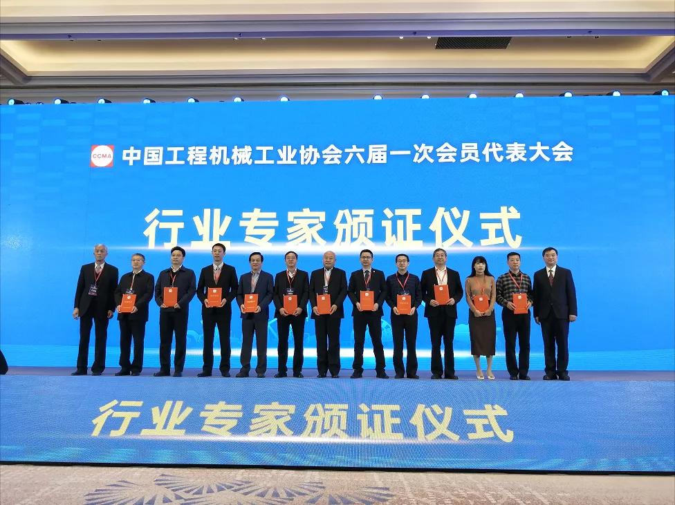 九游ninegame环境张斌博士当选中国工程机械工业协会理事、专家委员会委员