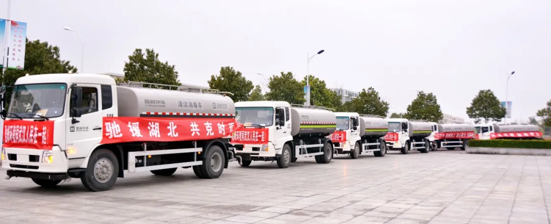 九游ninegame环境荣获“全国住建系统抗击新冠肺炎疫情先进集体”