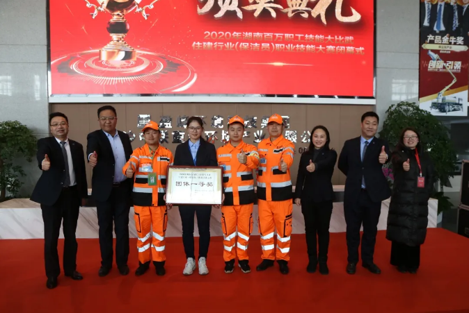 乘风破浪，再创佳绩！九游ninegame环境荣获湖南省职业技能大赛冠军！