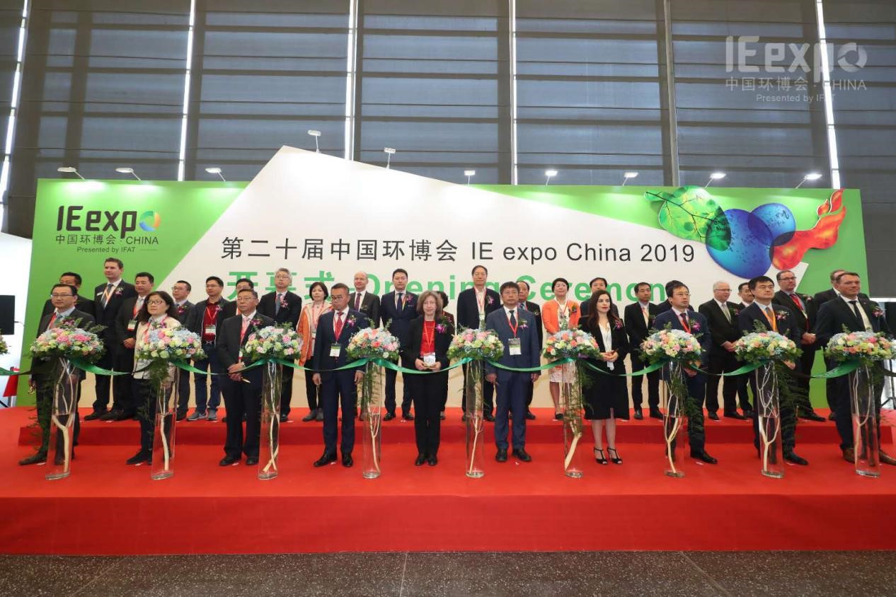 九游ninegame环境新品耀眼吸睛，惊艳亮相第二十届中国环博会