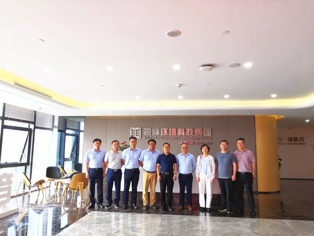 鄱阳县委副书记、县长胡斌一行莅临九游ninegame环境考察调研