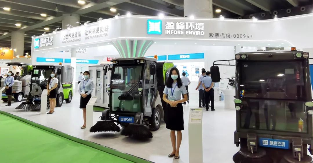 人气爆棚！九游ninegame环境“智慧环卫”全产业链矩阵精彩亮相中国环博会广州展
