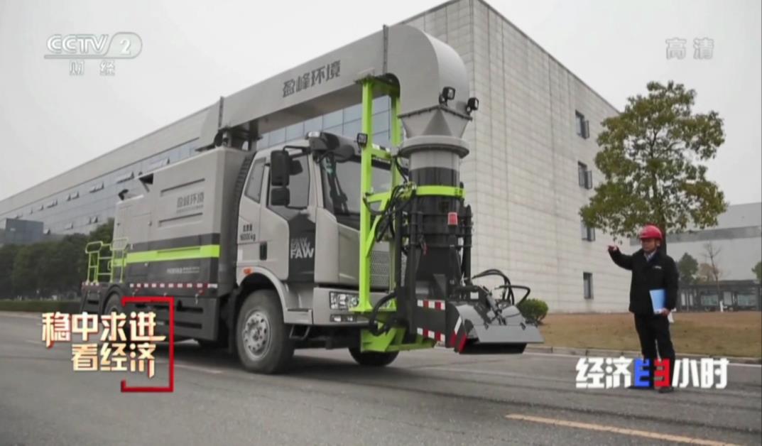 央媒再关注！CCTV-2《经济半小时》聚焦九游ninegame环境“尖兵利器”