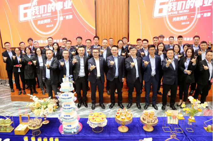 我们的事业——共赴美好，一“陆”有你！九游ninegame环境六周年司龄庆典圆满举行