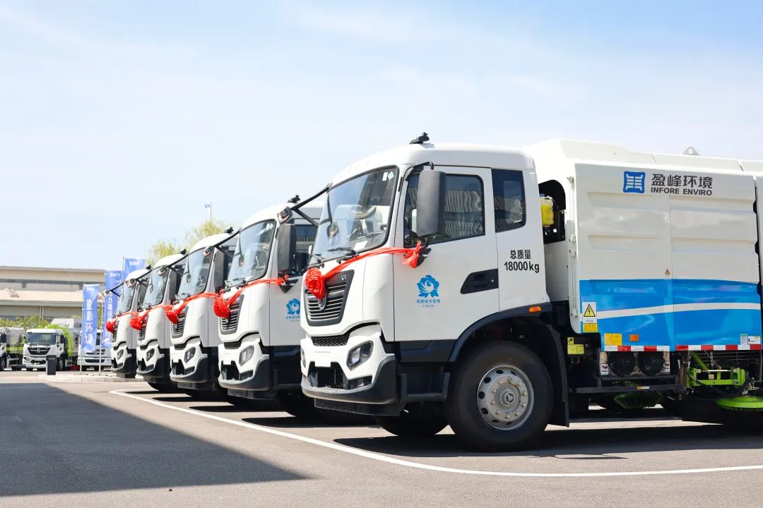 1.02亿！九游ninegame环境百台新能源装备赴川，“盈”领环卫低碳绿色发展！