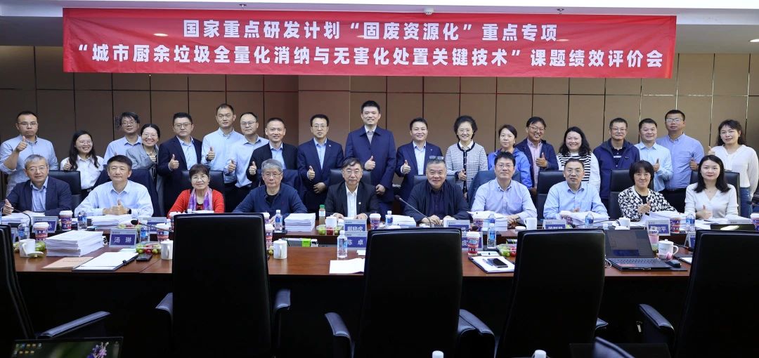 九游ninegame环境在国家重点研发计划课题中获高度评价！