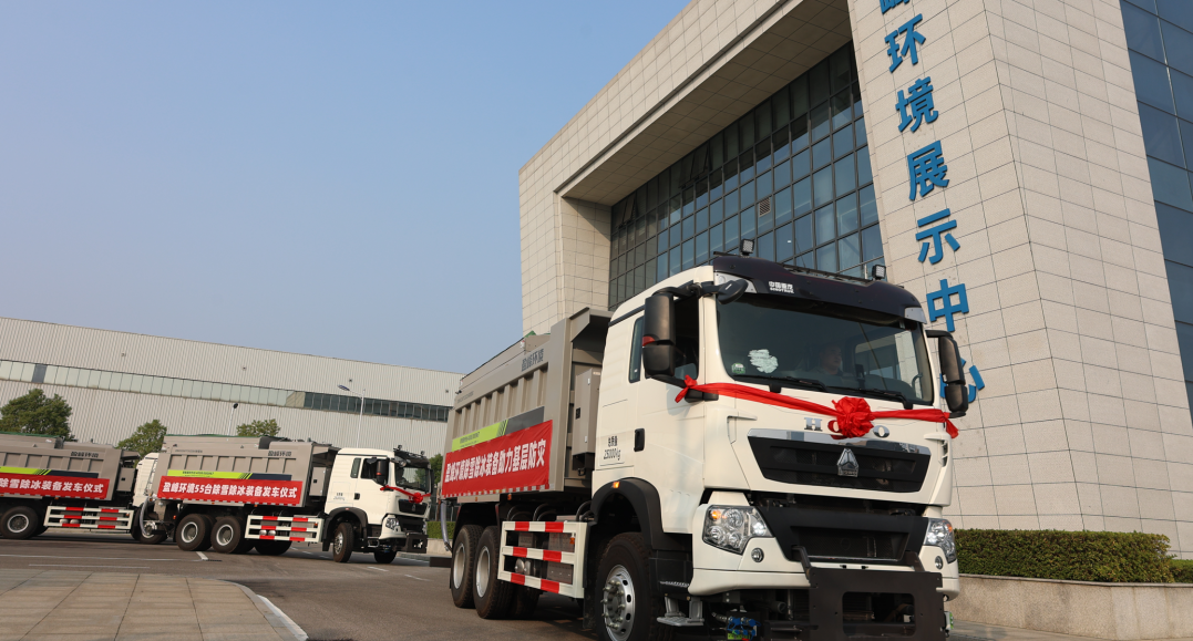 技术引领 快速交付 | 九游ninegame环境应急装备大批量发车