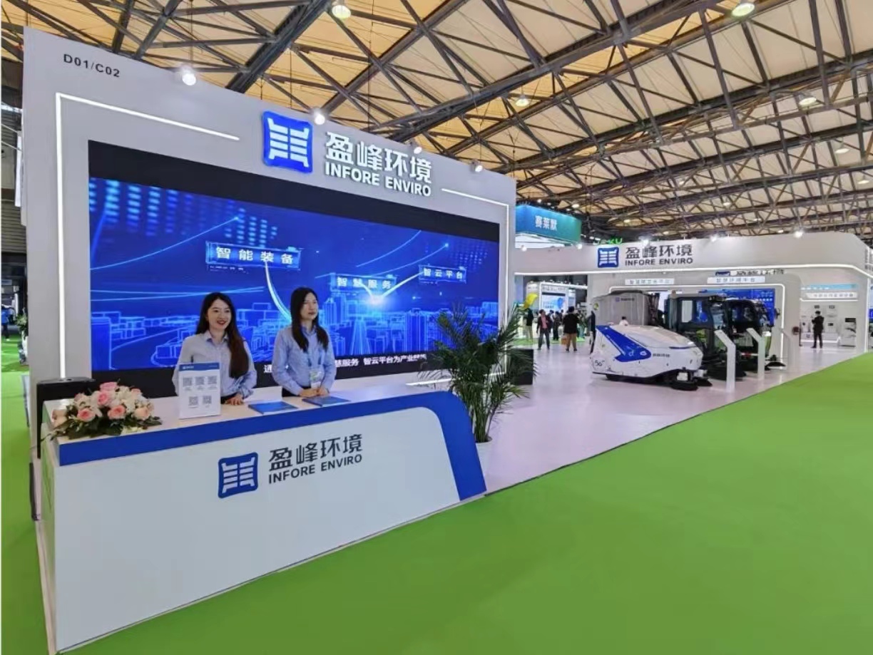 求“新”同“质” 25届环博会，与九游ninegame环境赴一场绿色之约